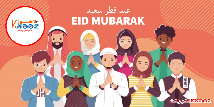 موعد أداء صلاة عيد الفطر 